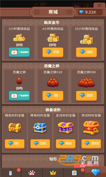 点击编年史2破解版无限钻石金币最新版v1.2.1安卓版