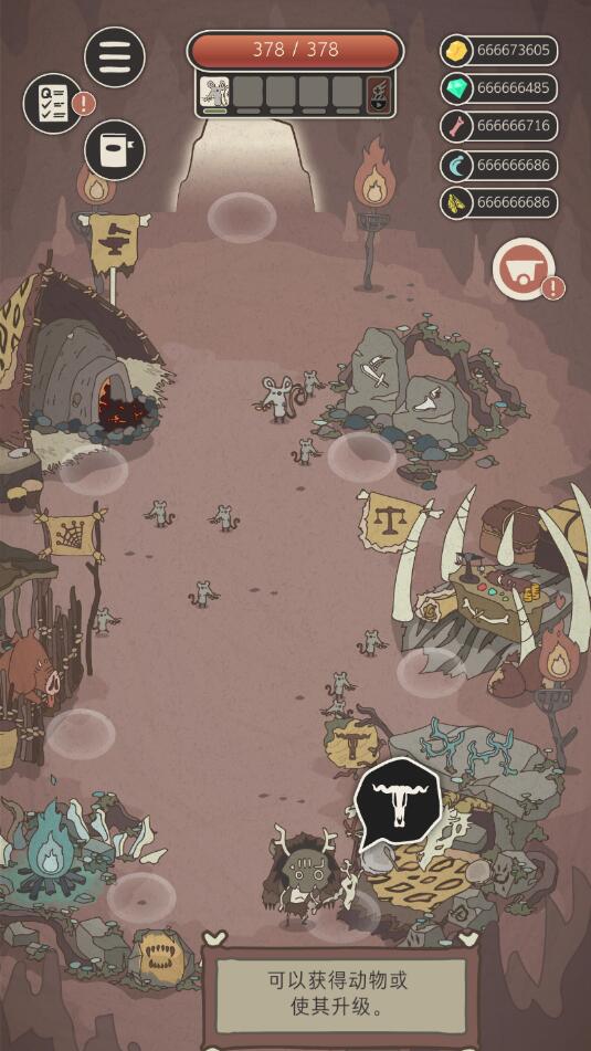 野生驯兽师汉化破解版