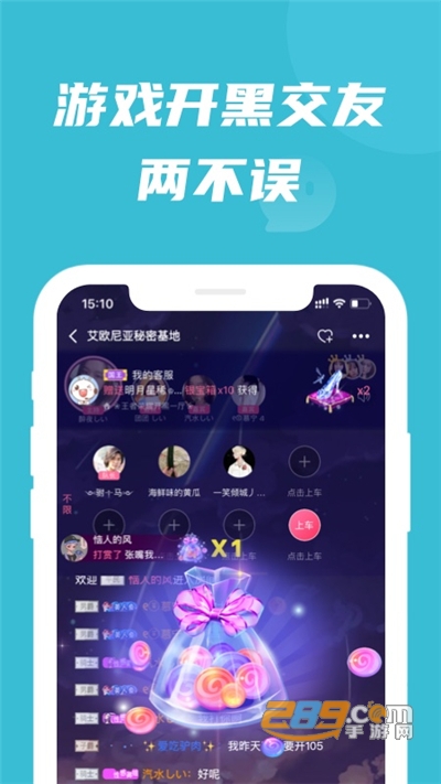 兔玩峡谷app2022最新版v1.0.9 安卓版