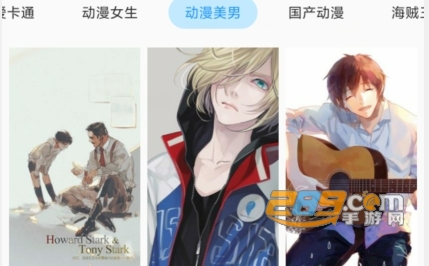 口袋壁纸app最新版