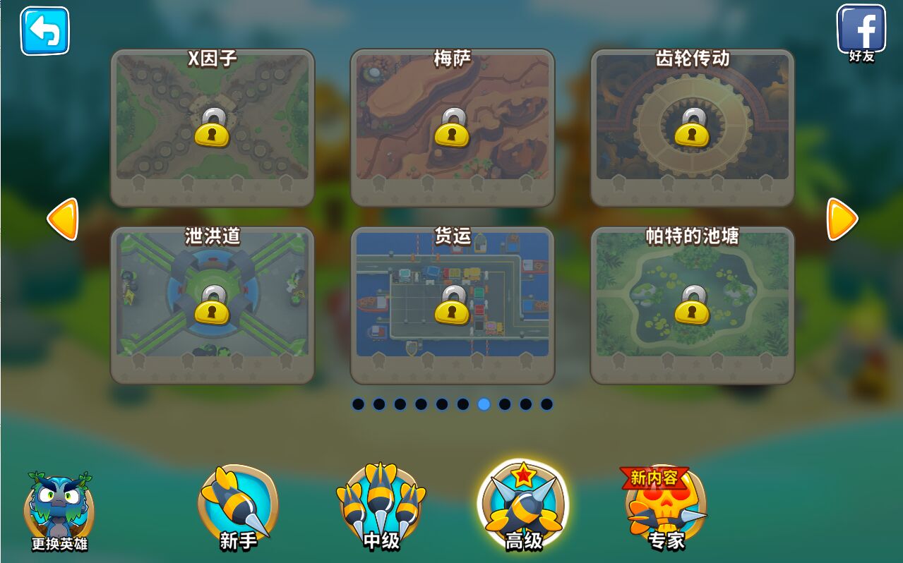 猴子塔防6无限道具版 20.1修改版