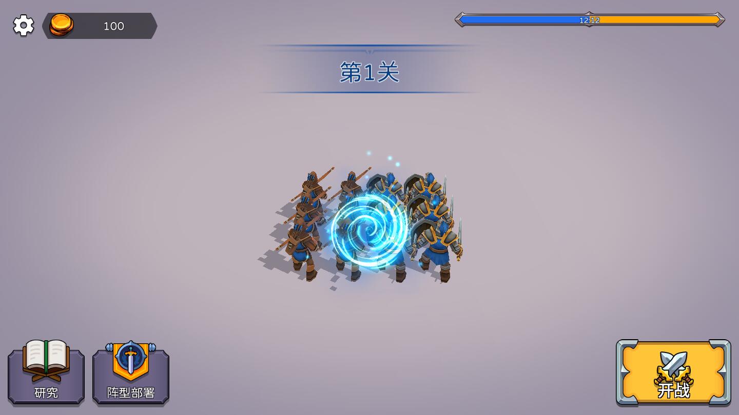 史诗3D战争破解版 1.2.2中文版