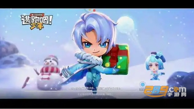 逃跑吧少年辅助器免费无限钻石2022最新版 逃跑吧少年辅助器免费无限钻石2022最新版