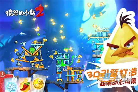愤怒的小鸟2游戏下载免费破解版v3.0.0最新版