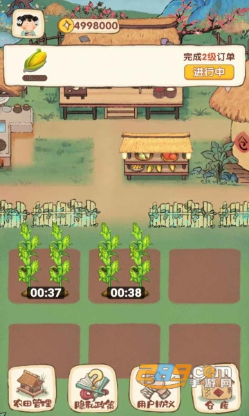 我在古代有块地游戏无限金币破解版v1.0.0最新版