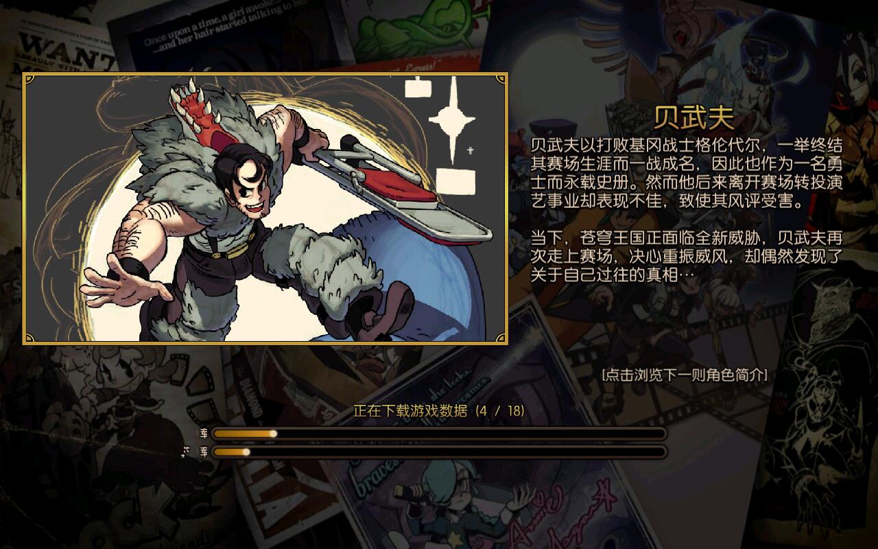 骷髅女孩技能无CD版 骷髅女孩技能无CD版