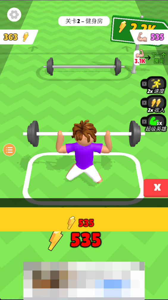 肌肉猛男最新版 0.6.4安卓版
