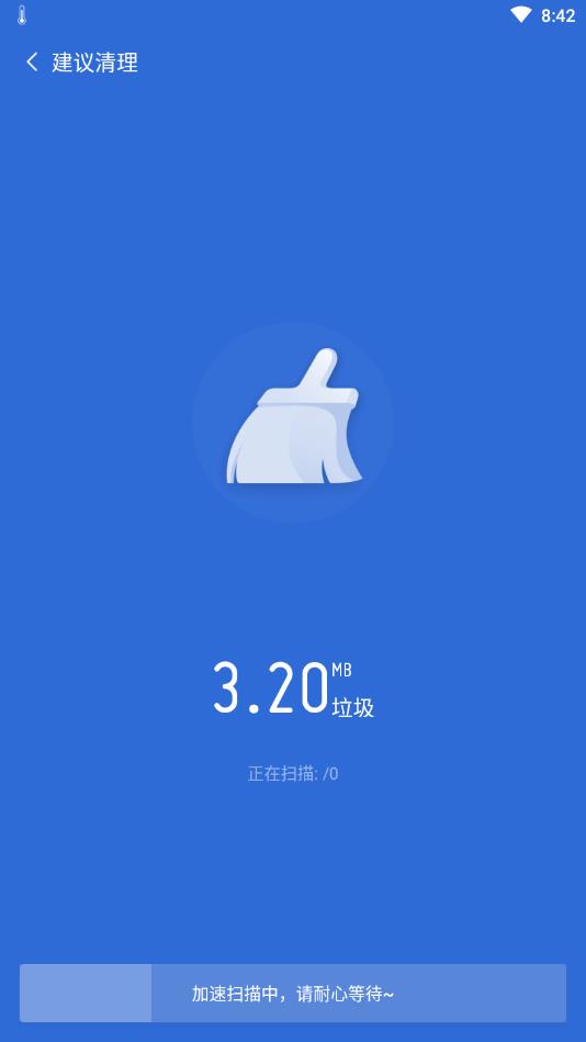 萤火降温神器安卓版 1.6.2最新版