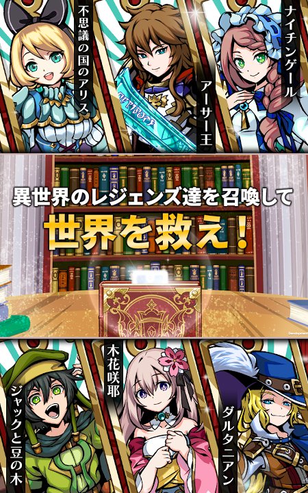 エアレジェ