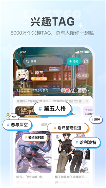 老福特