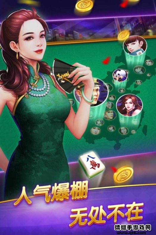 黄山麻将官方版 6.0.1安卓版