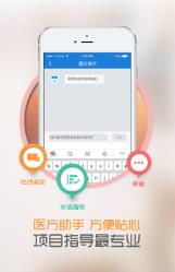 中慈助医