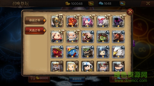 魔塔