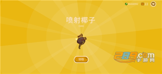 2022曲奇必死游戏下载中文破解版v2.0.4最新安卓版