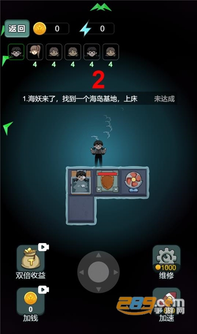 躺平发育吞噬进化版(躺平大战海王)下载2022最新版本v1.0.0安卓版