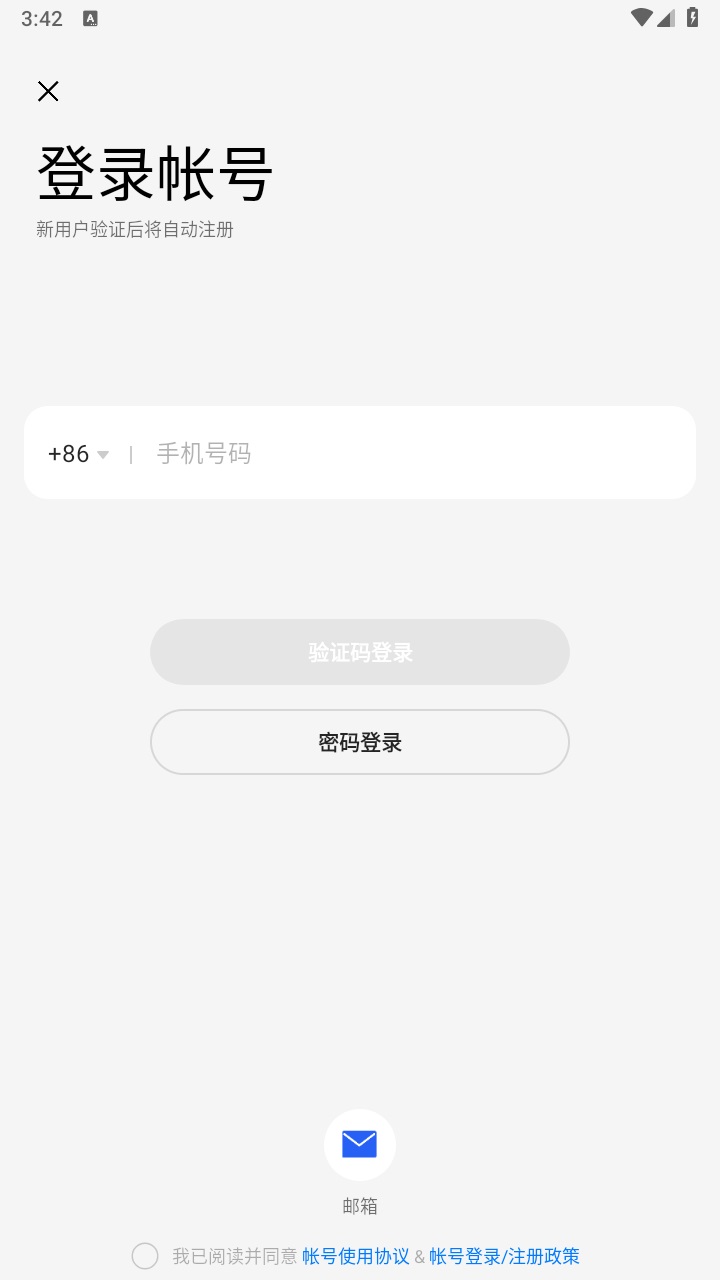 oppo connect app 3.0.6安卓版