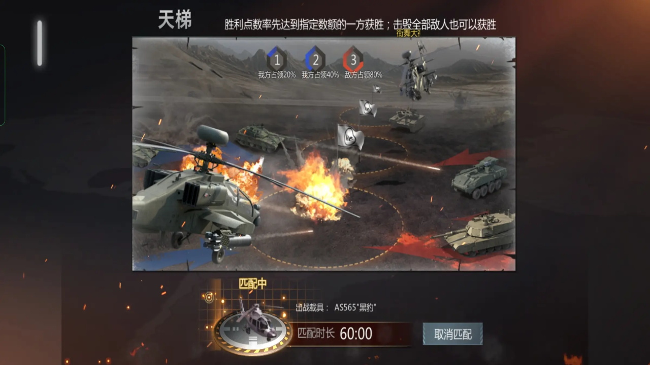 巅峰坦克九游客户端 7.3.0安卓版