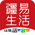 疆易生活app下载2022最新版v9.0.5安卓版