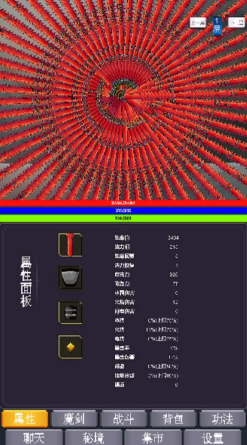 我为魔剑当镇诸天万界手游 25安卓版