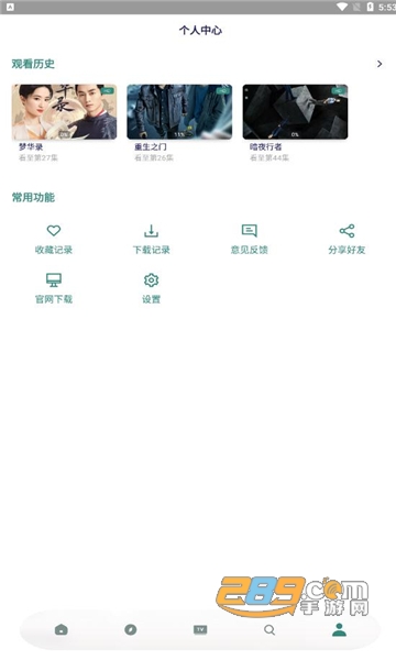 竹子影视app最新无广告版本v1.1安卓最新版