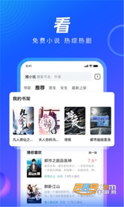 QQ浏览器官方正版下载安装2026最新版本 QQ浏览器官方正版下载安装2026最新版本