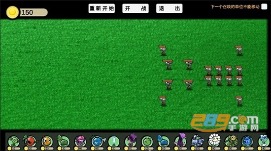 PVZ_GA最新版本2022无广告自制版v1.0.0安卓版