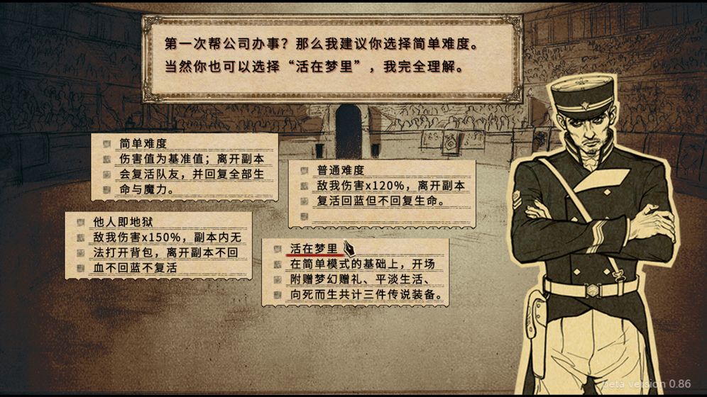 拯救大魔王2逆流破解版 1.3.5最新版