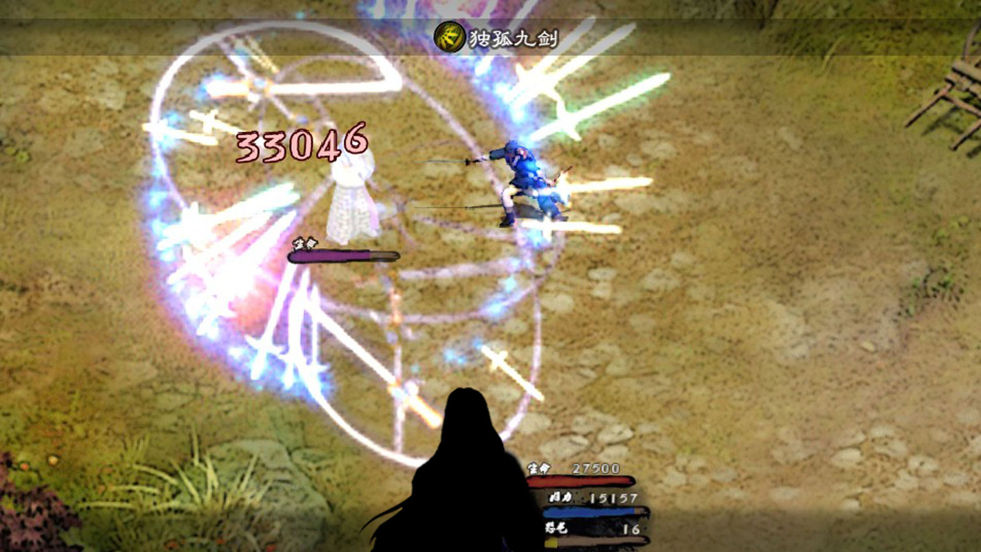 英雄群侠传II无限银两版 7.1.9无限金币