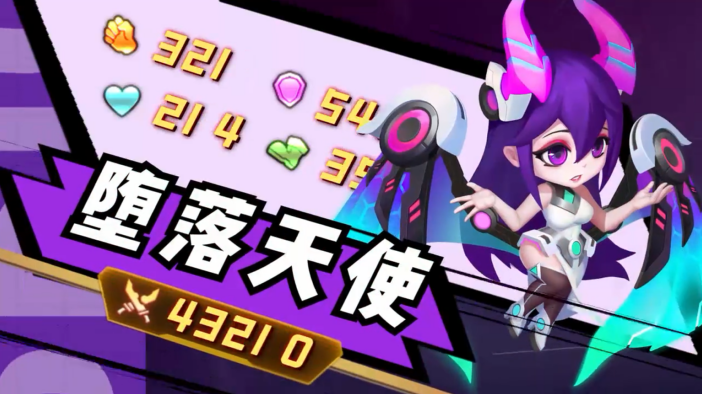 雷神之塔 3.0.0.21122114安卓版
