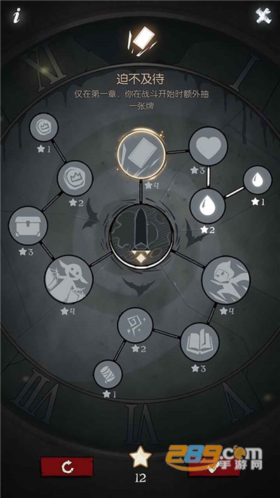 月圆之夜破解无限金钱法力版v1.6.6手机版