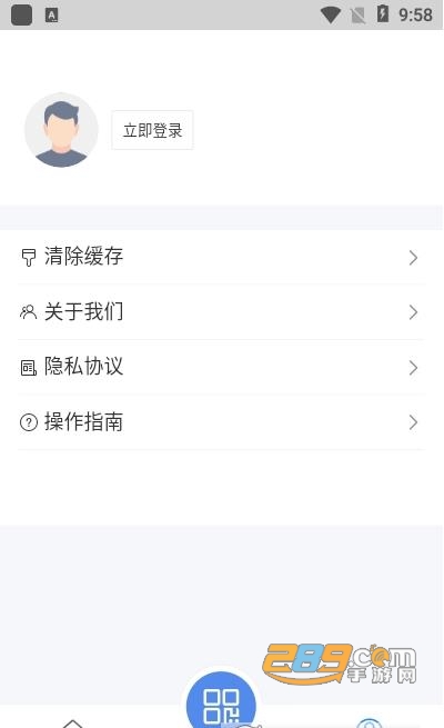 湖北智慧医保缴费平台app官方版2022v1.2.38安卓版