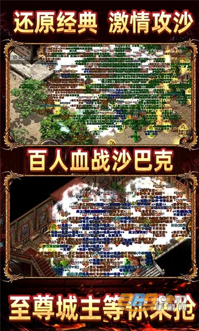 热血王座传奇自带加速辅助器v1.2.0安卓版