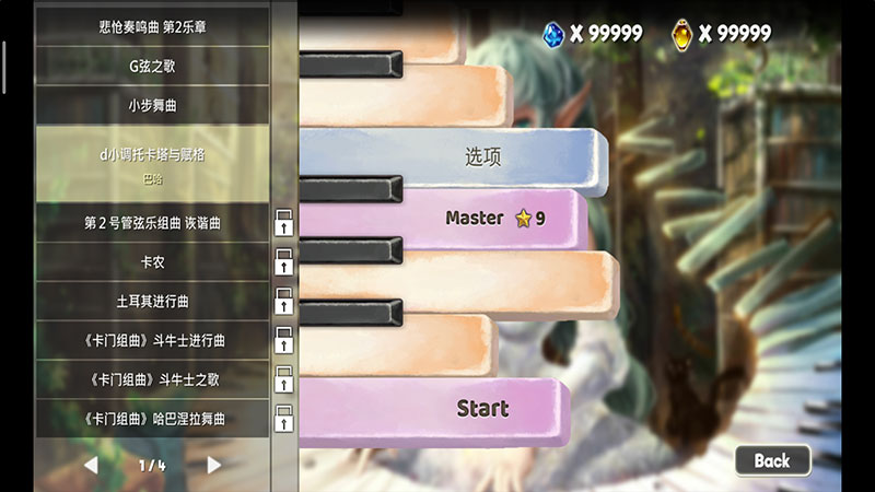 诺亚之瓶无限钻石