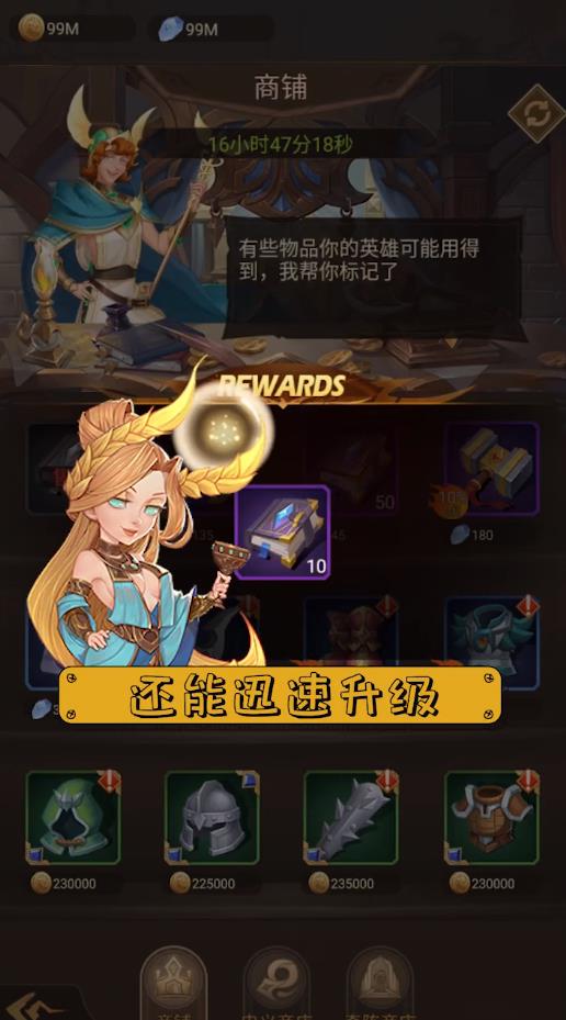 新的世界诸神之战安卓版