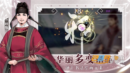 阳春艺曲游戏破解版下载最新安卓版v4.5.0安卓版