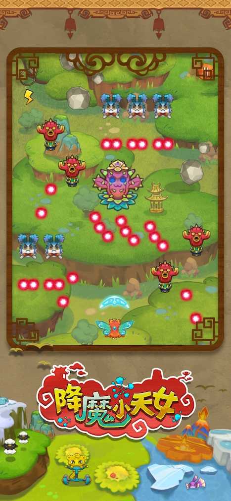 降魔小天女无限金币钻石版 降魔小天女无限金币钻石版