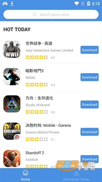 gamestoday下载安卓2024最新官方版v5.32.44中文版