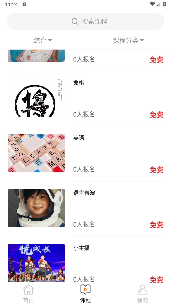 荣怀在线 1.0.0安卓版