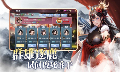 王者纷争正版官方