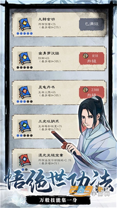 九重试炼破解版免广告v0.68最新版
