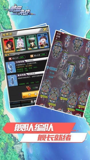 航母决战大洋