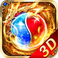 龙魂超变3D 1.0.1.5700版本