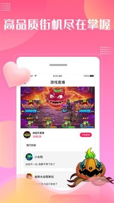 大魔玩 大魔玩
