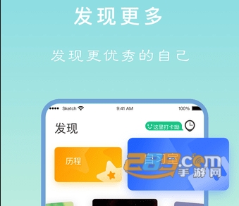专注学习app安卓版下载 专注学习app安卓版下载