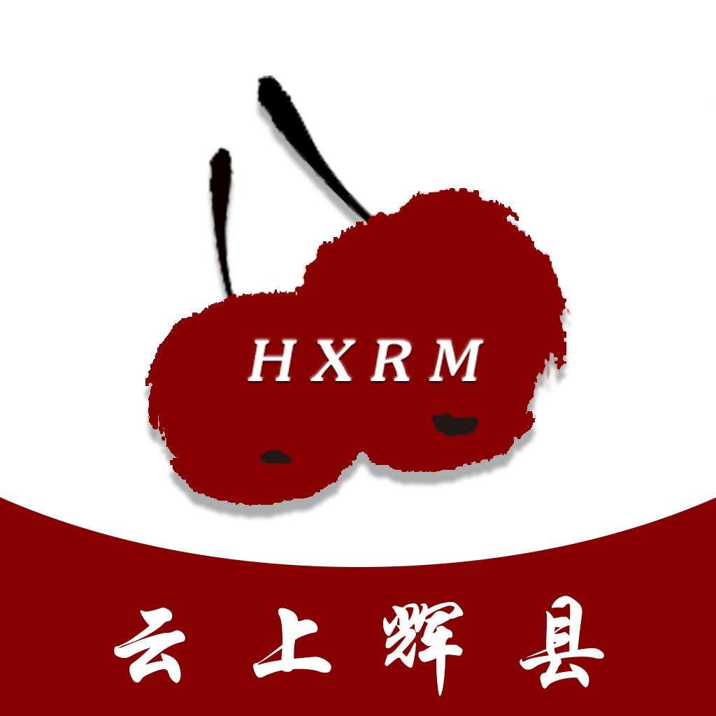 云上辉县客户端 2.5.3安卓版