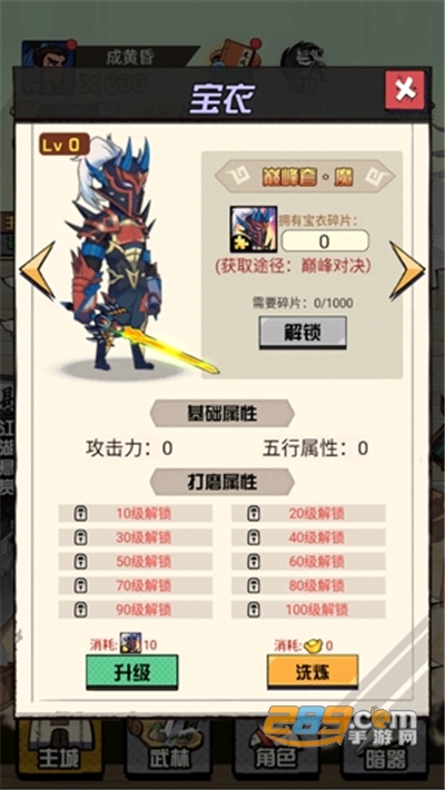 踢飞大侠破解版下载踢飞大侠破解版2022最新版本 踢飞大侠破解版下载踢飞大侠破解版2022最新版本