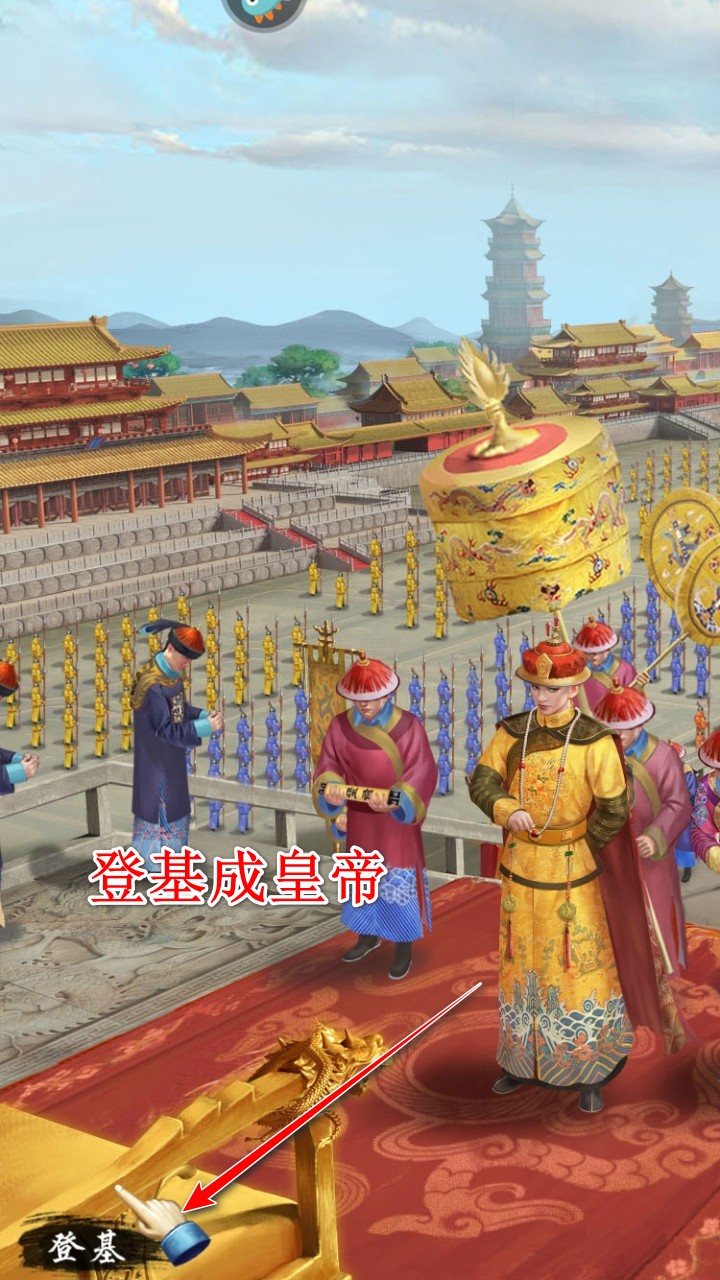 我在大清当皇帝最新版 我在大清当皇帝最新版