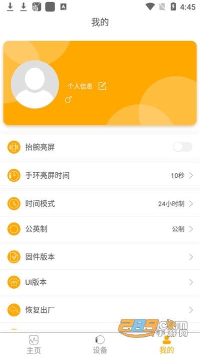 qrunning软件下载2022最新版v1.0.15官方版