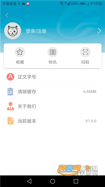 呈贡融媒app下载客户端官方版v2.0.4安卓版