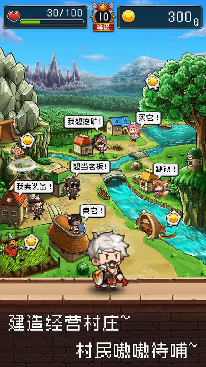 勇者是村长大人无限材料血瓶 勇者是村长大人无限材料血瓶